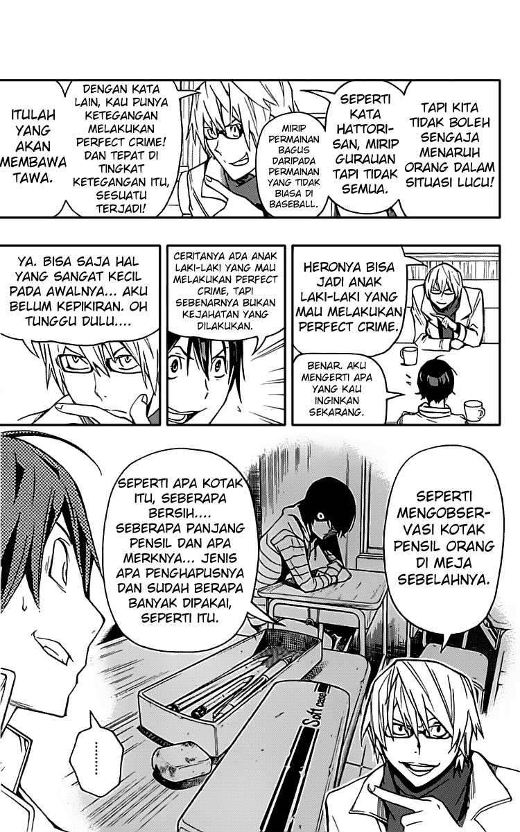 Bakuman. Chapter 84 - halaman 4