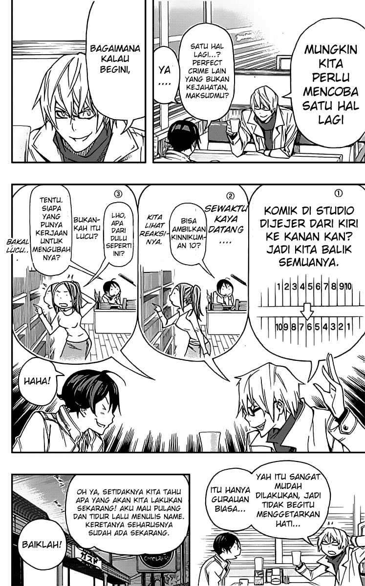 Bakuman. Chapter 84 - halaman 7