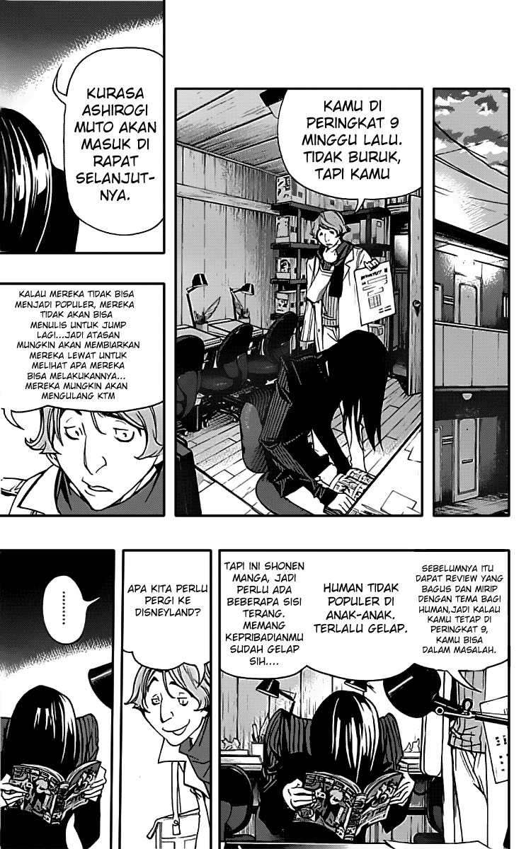 Bakuman. Chapter 84 - halaman 8