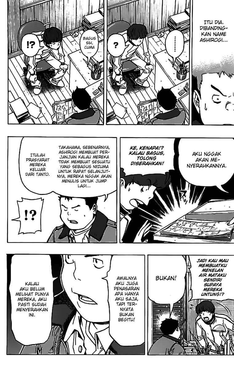 Bakuman. Chapter 85 - halaman 11