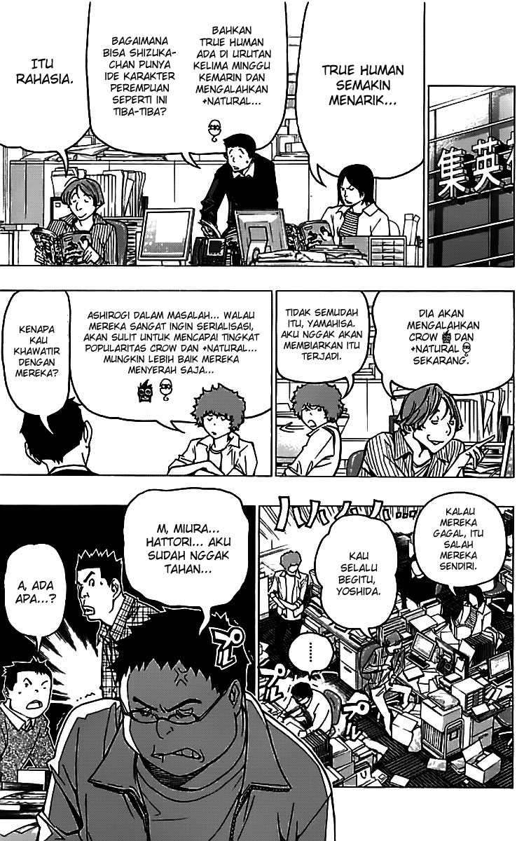 Bakuman. Chapter 85 - halaman 14