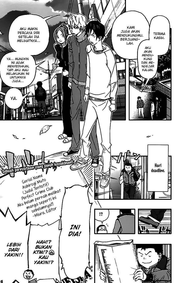 Bakuman. Chapter 85 - halaman 18