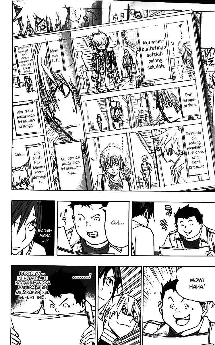 Bakuman. Chapter 85 - halaman 5