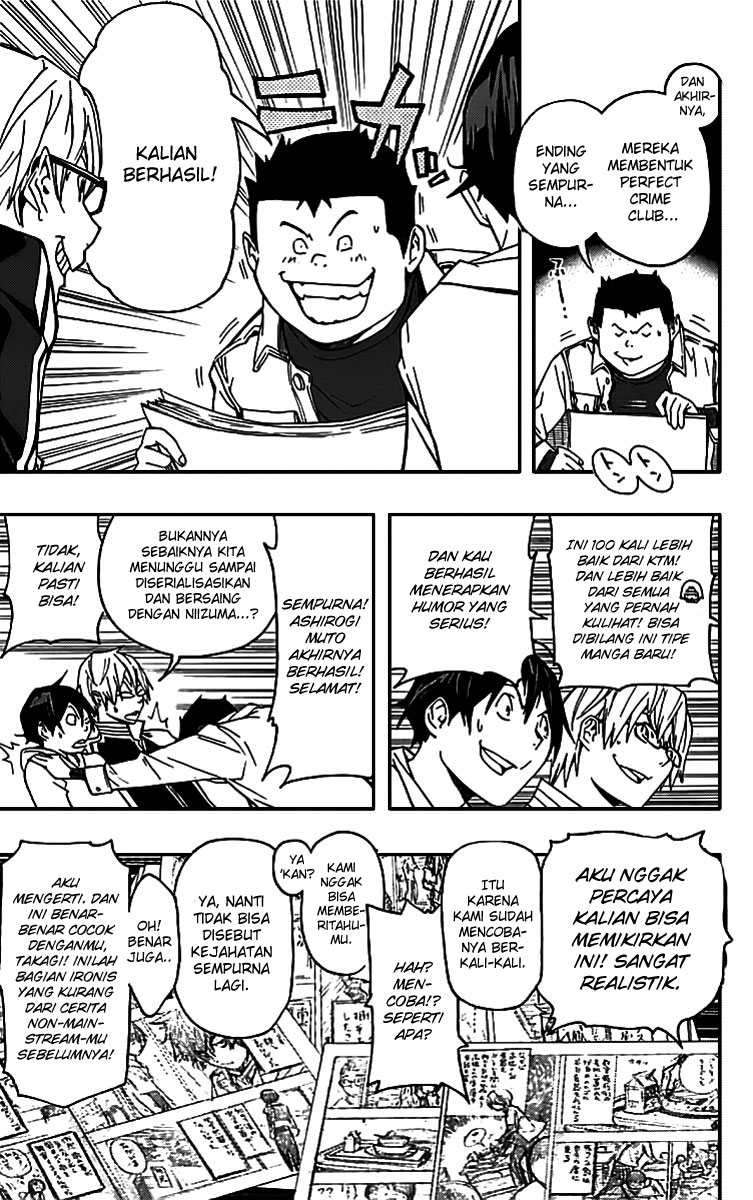 Bakuman. Chapter 85 - halaman 6