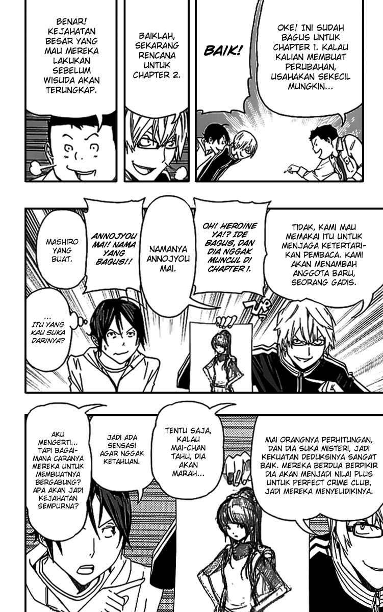 Bakuman. Chapter 85 - halaman 7
