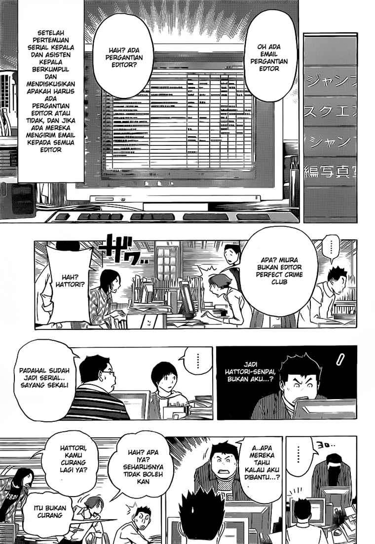 Bakuman. Chapter 87 - halaman 15
