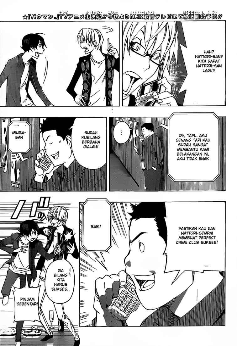 Bakuman. Chapter 87 - halaman 19