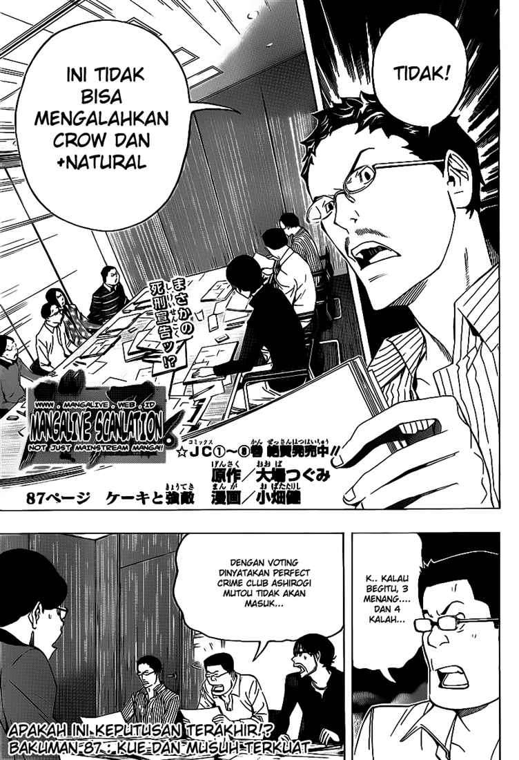 Bakuman. Chapter 87 - halaman 3