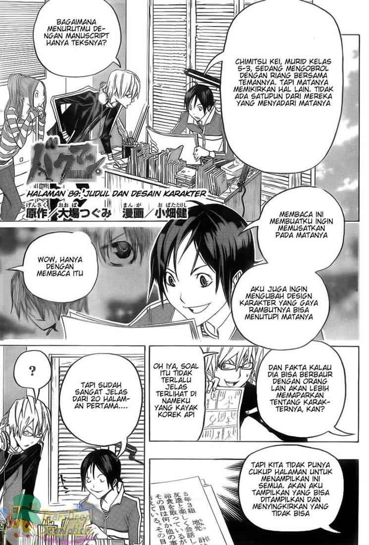 Bakuman. Chapter 89 - halaman 1