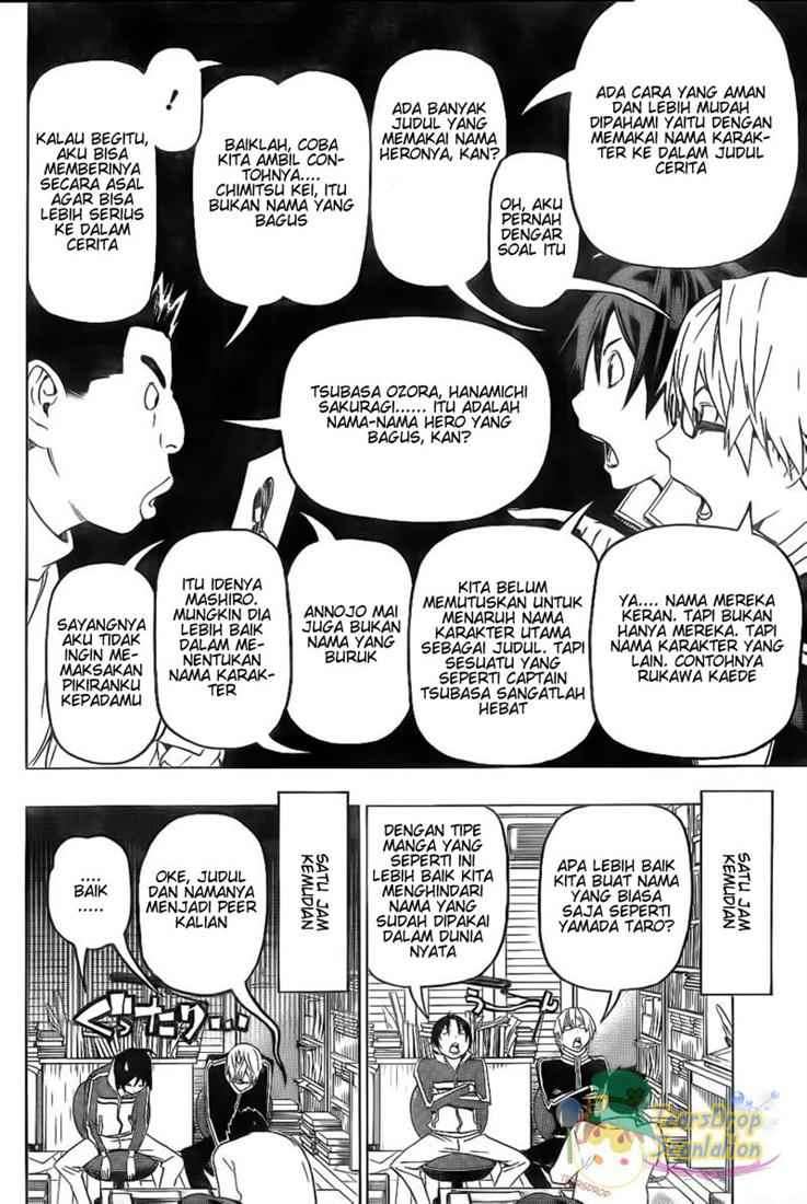 Bakuman. Chapter 89 - halaman 12