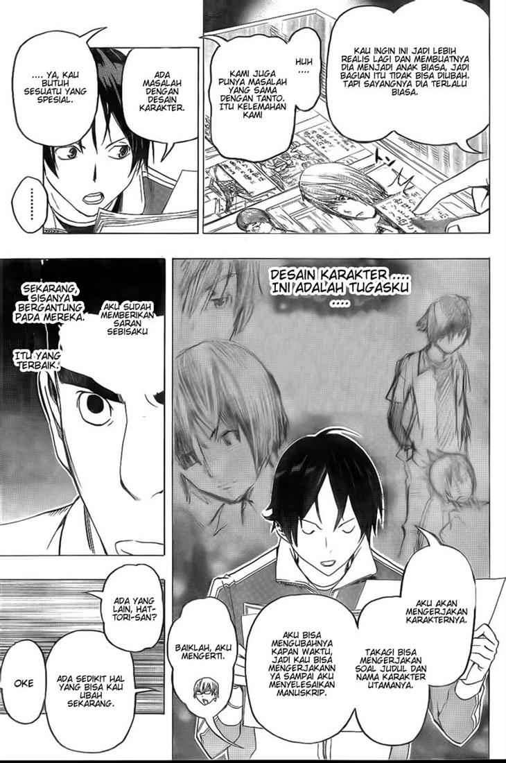 Bakuman. Chapter 89 - halaman 15