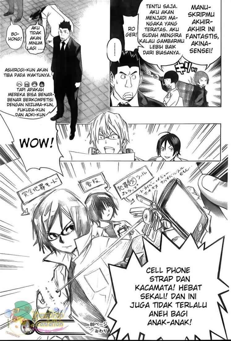 Bakuman. Chapter 89 - halaman 19