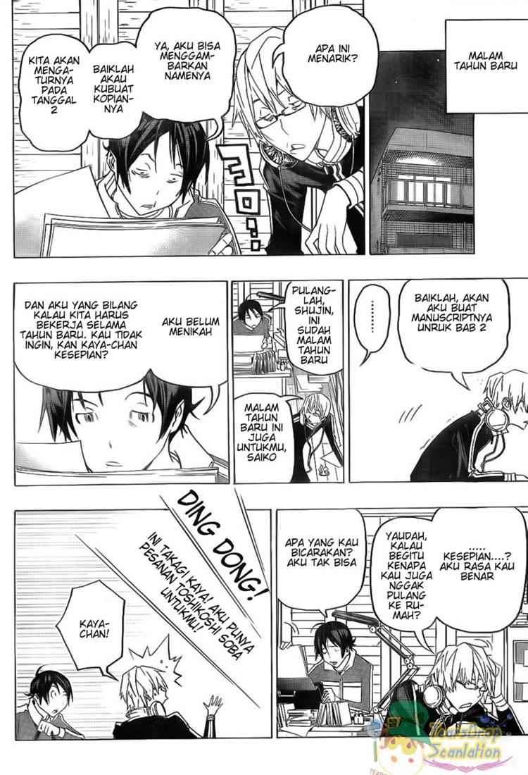 Bakuman. Chapter 89 - halaman 8