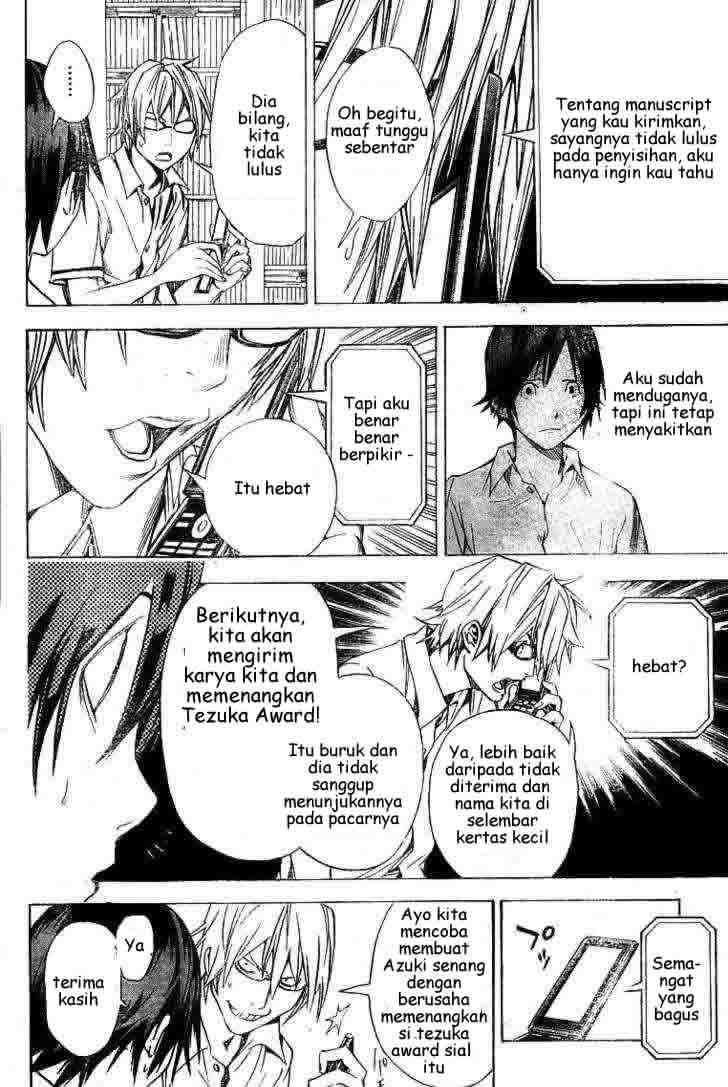 Bakuman. Chapter 9 - halaman 10