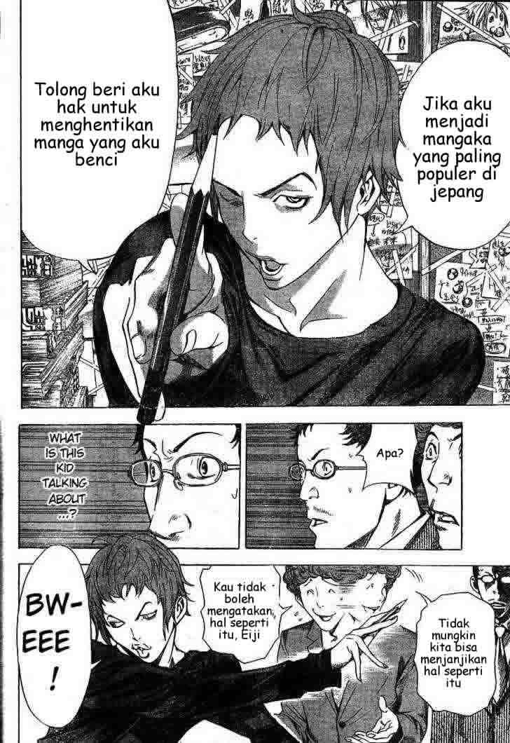 Bakuman. Chapter 9 - halaman 12