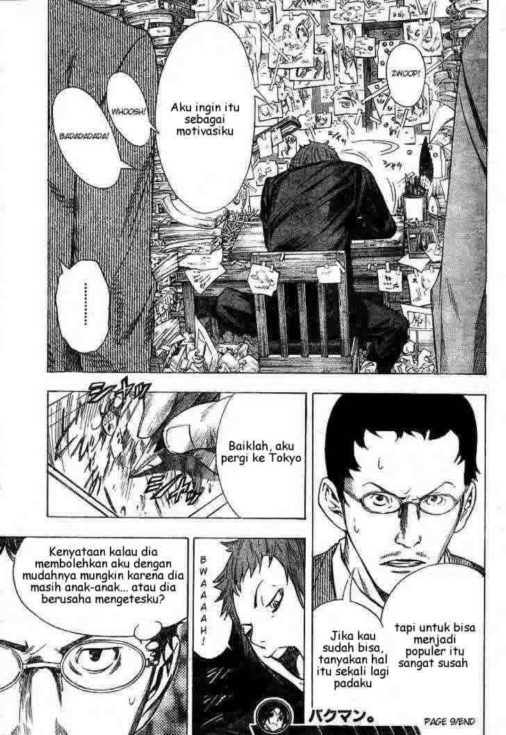 Bakuman. Chapter 9 - halaman 13