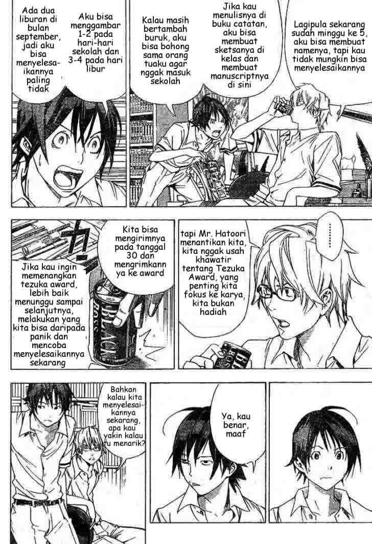 Bakuman. Chapter 9 - halaman 9
