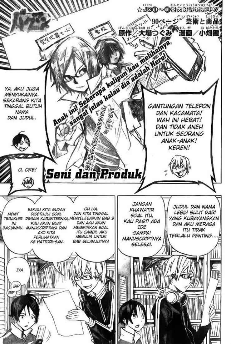 Bakuman. Chapter 90 - halaman 1