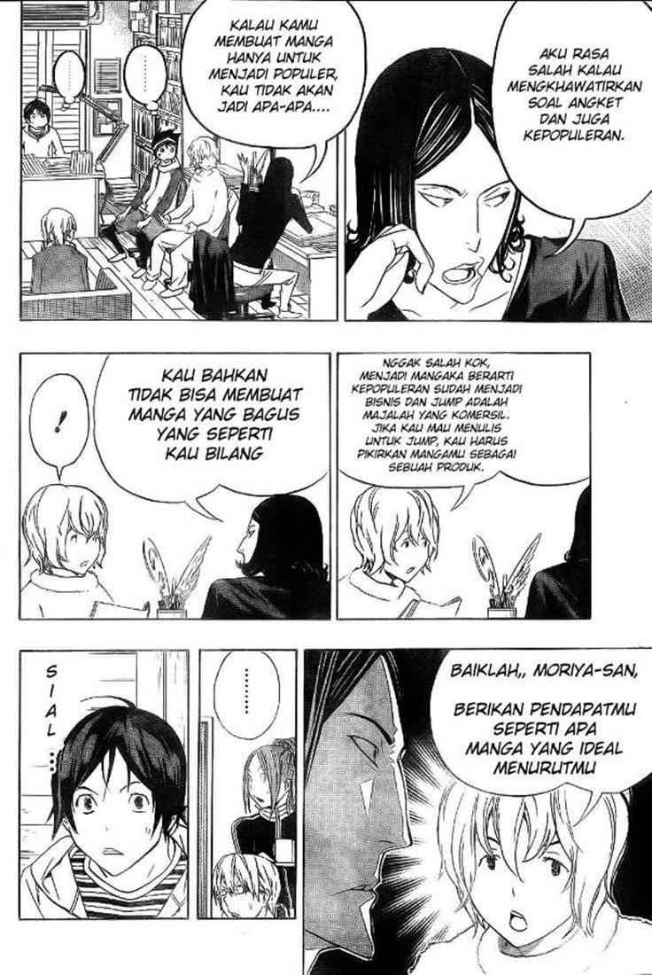 Bakuman. Chapter 90 - halaman 12