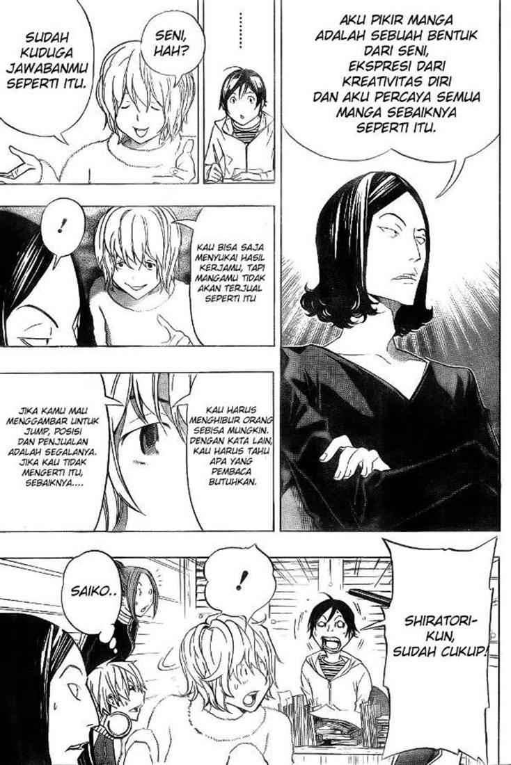 Bakuman. Chapter 90 - halaman 13
