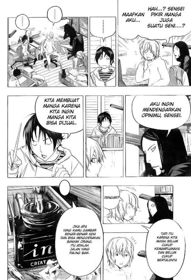 Bakuman. Chapter 90 - halaman 14