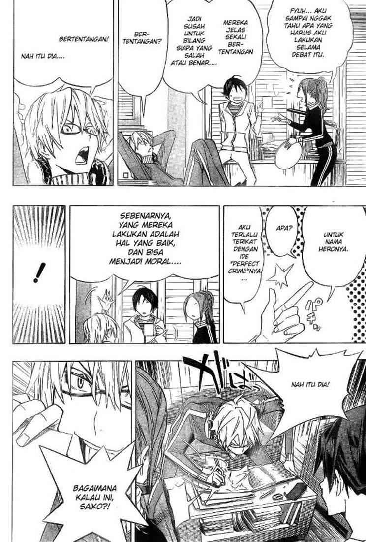 Bakuman. Chapter 90 - halaman 16