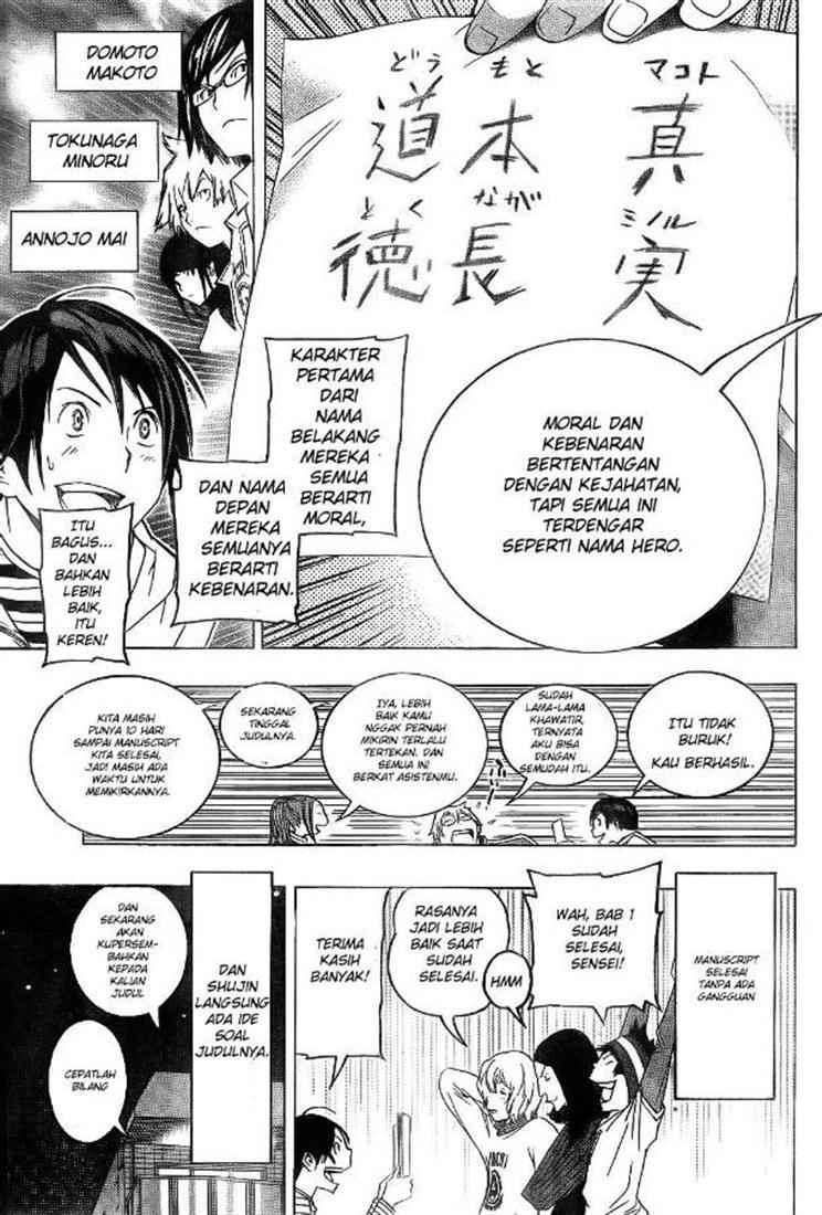 Bakuman. Chapter 90 - halaman 17