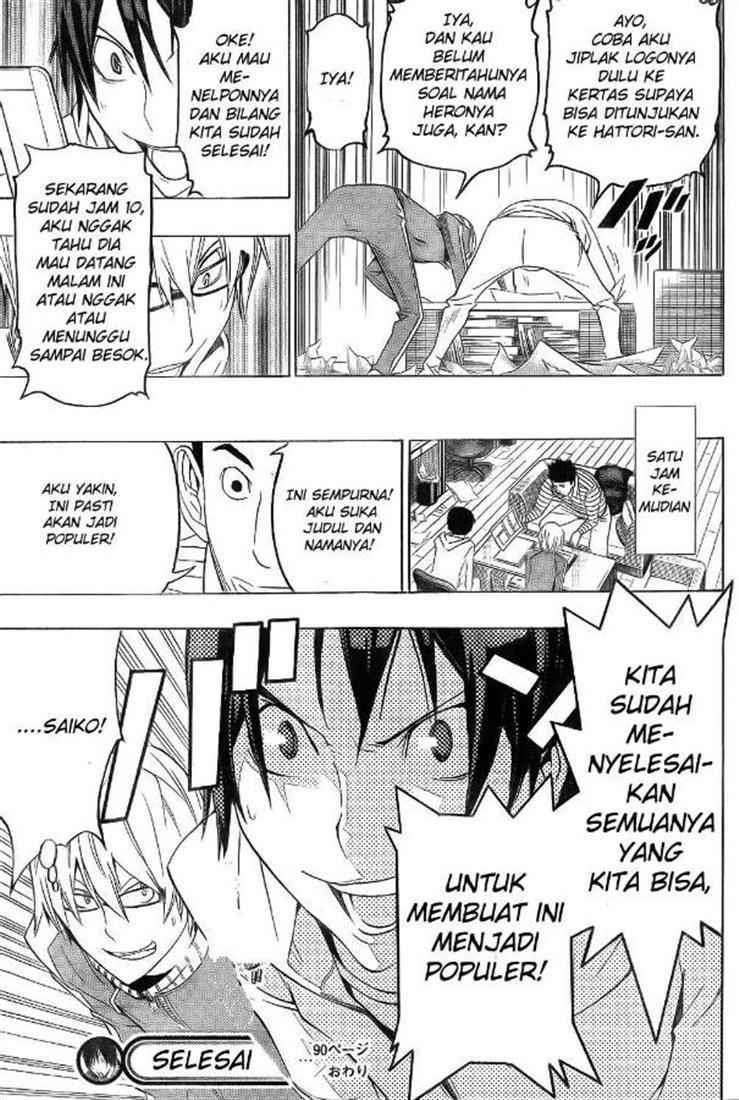Bakuman. Chapter 90 - halaman 19