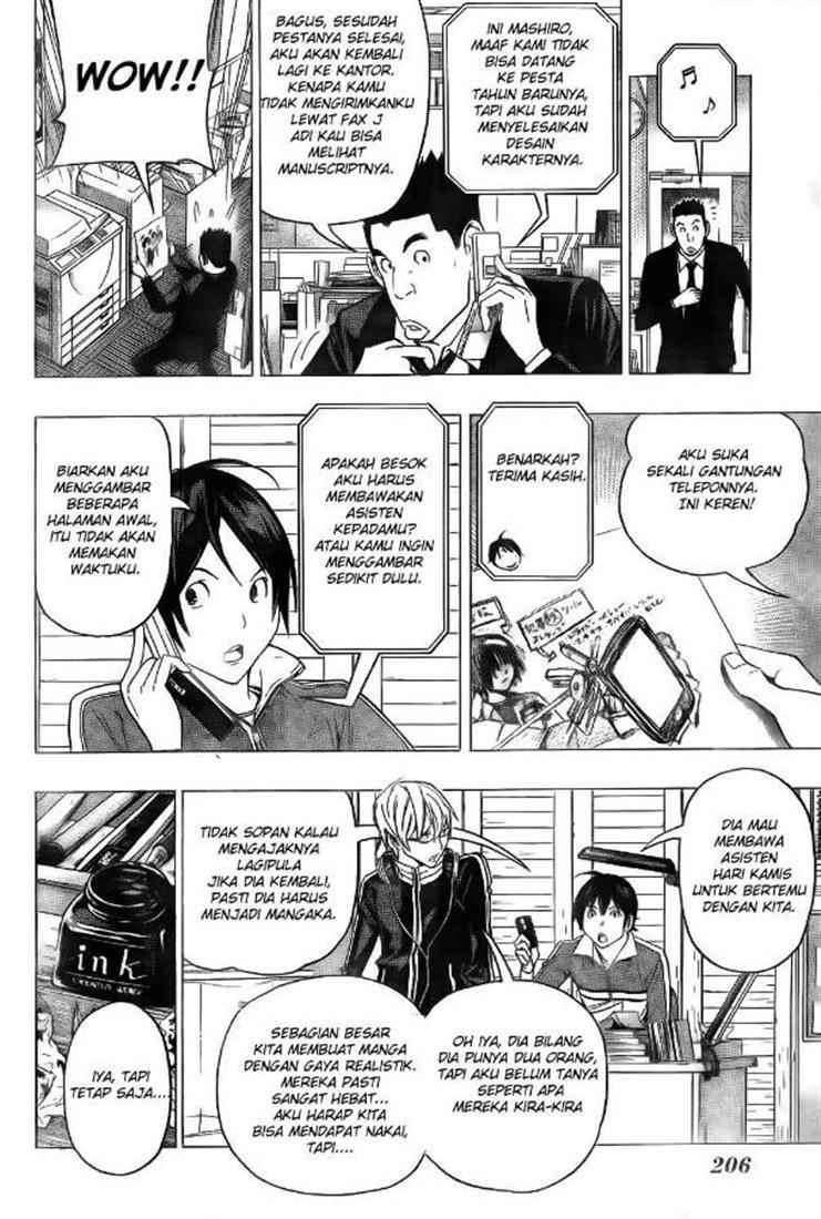 Bakuman. Chapter 90 - halaman 2