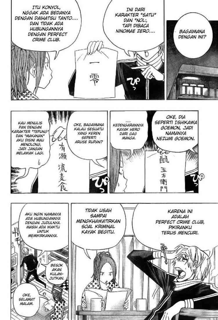 Bakuman. Chapter 90 - halaman 4