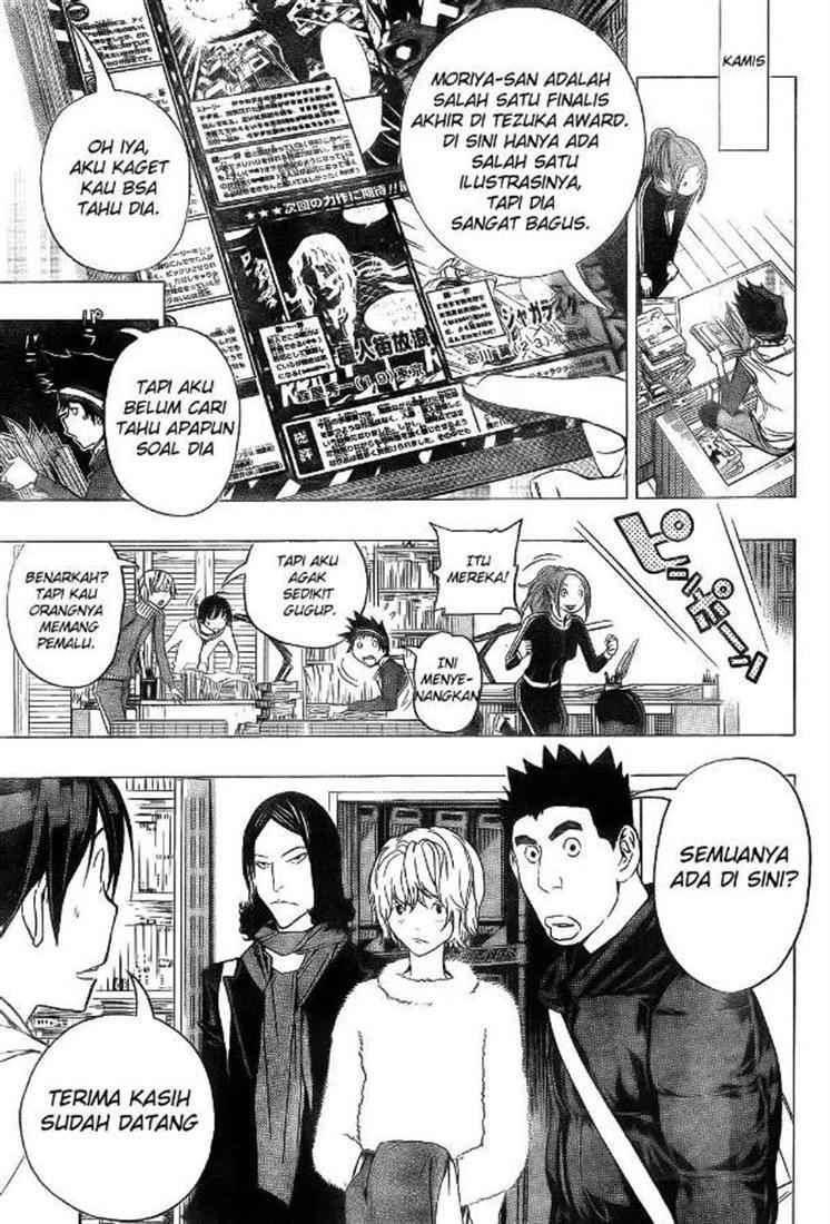 Bakuman. Chapter 90 - halaman 5
