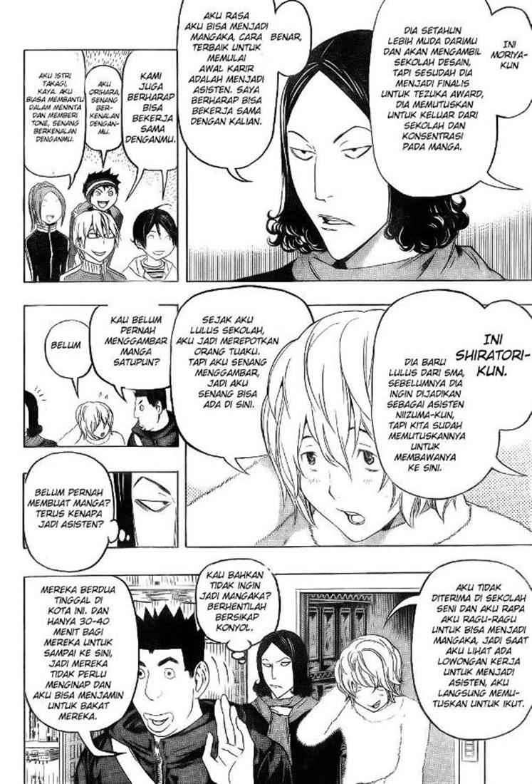 Bakuman. Chapter 90 - halaman 6