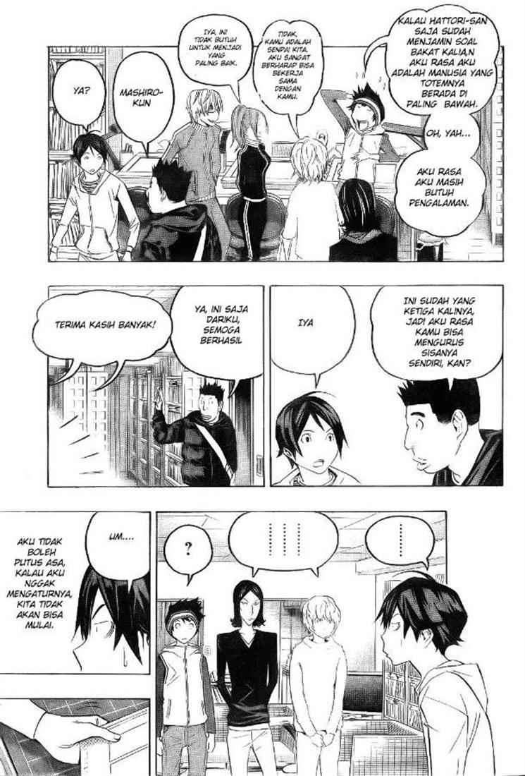 Bakuman. Chapter 90 - halaman 7