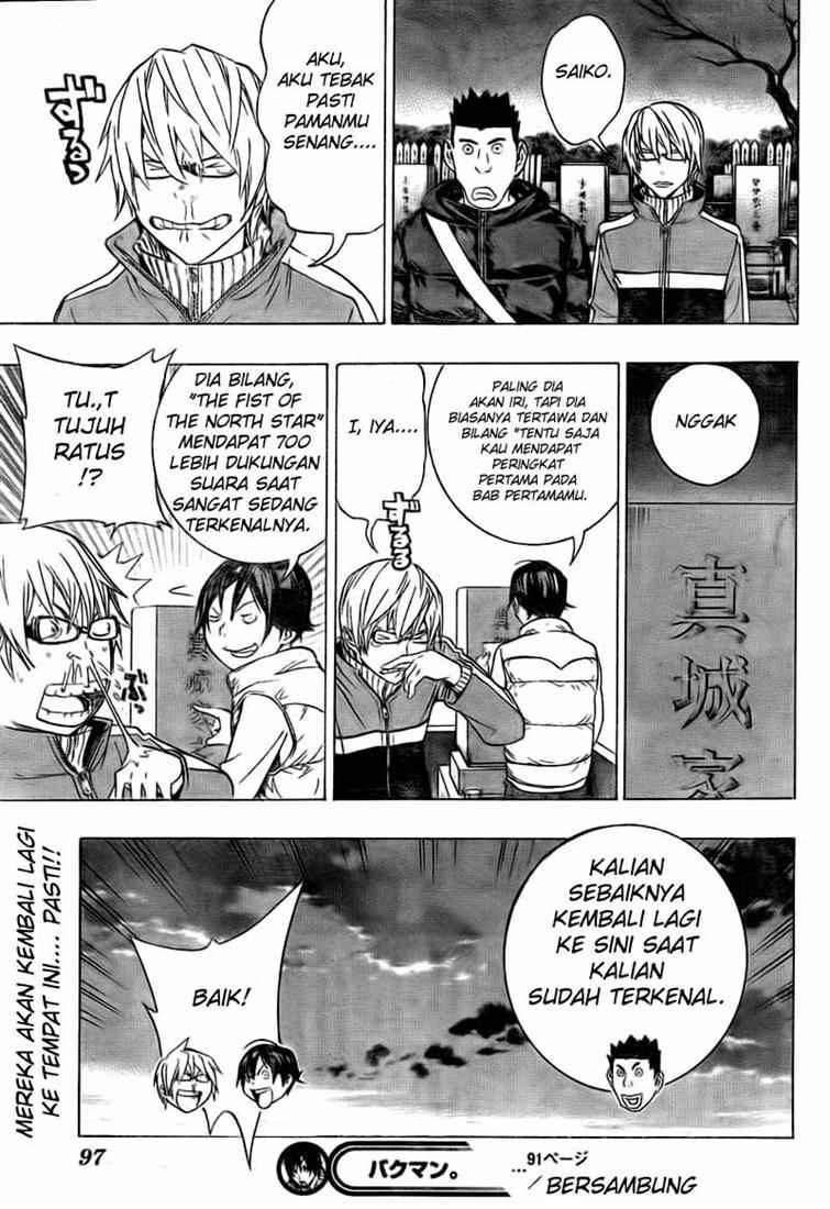 Bakuman. Chapter 91 - halaman 19