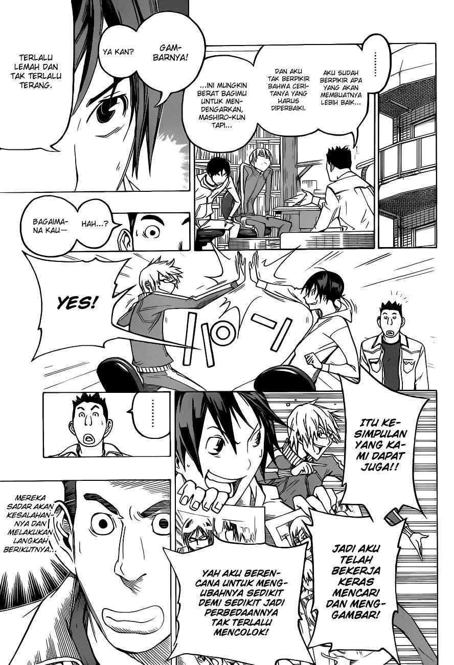 Bakuman. Chapter 94 - halaman 16