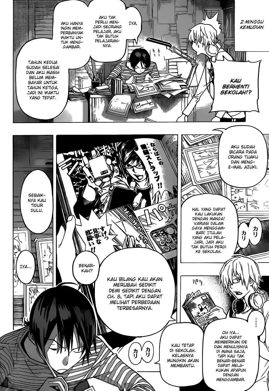 Bakuman. Chapter 94 - halaman 17