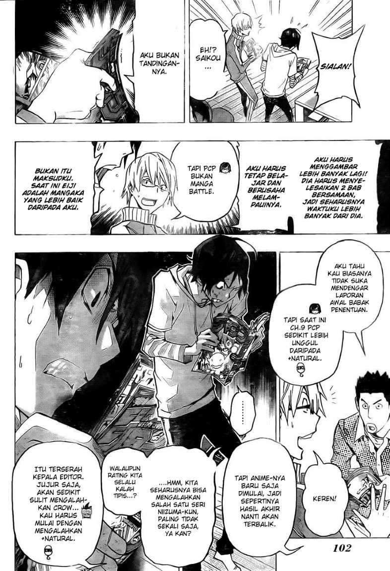 Bakuman. Chapter 95 - halaman 13