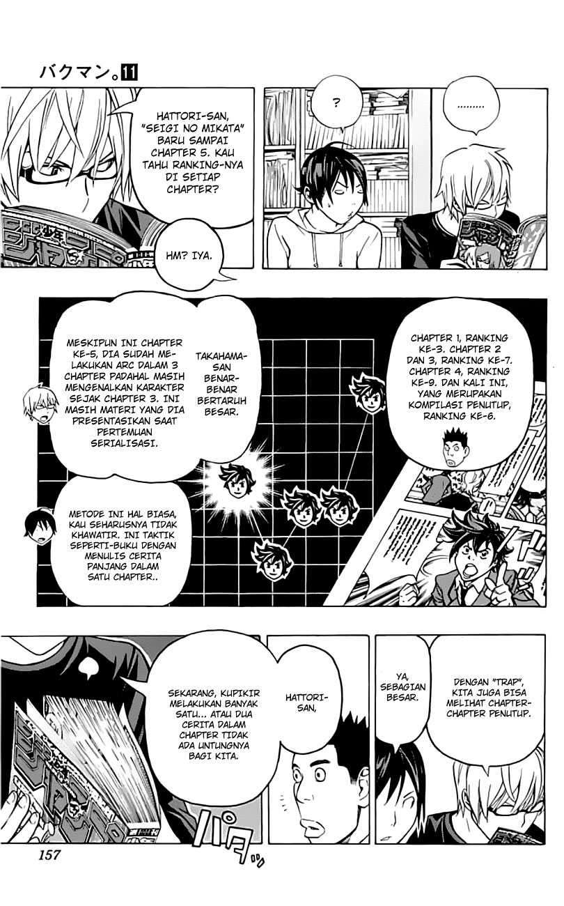 Bakuman. Chapter 96 - halaman 12