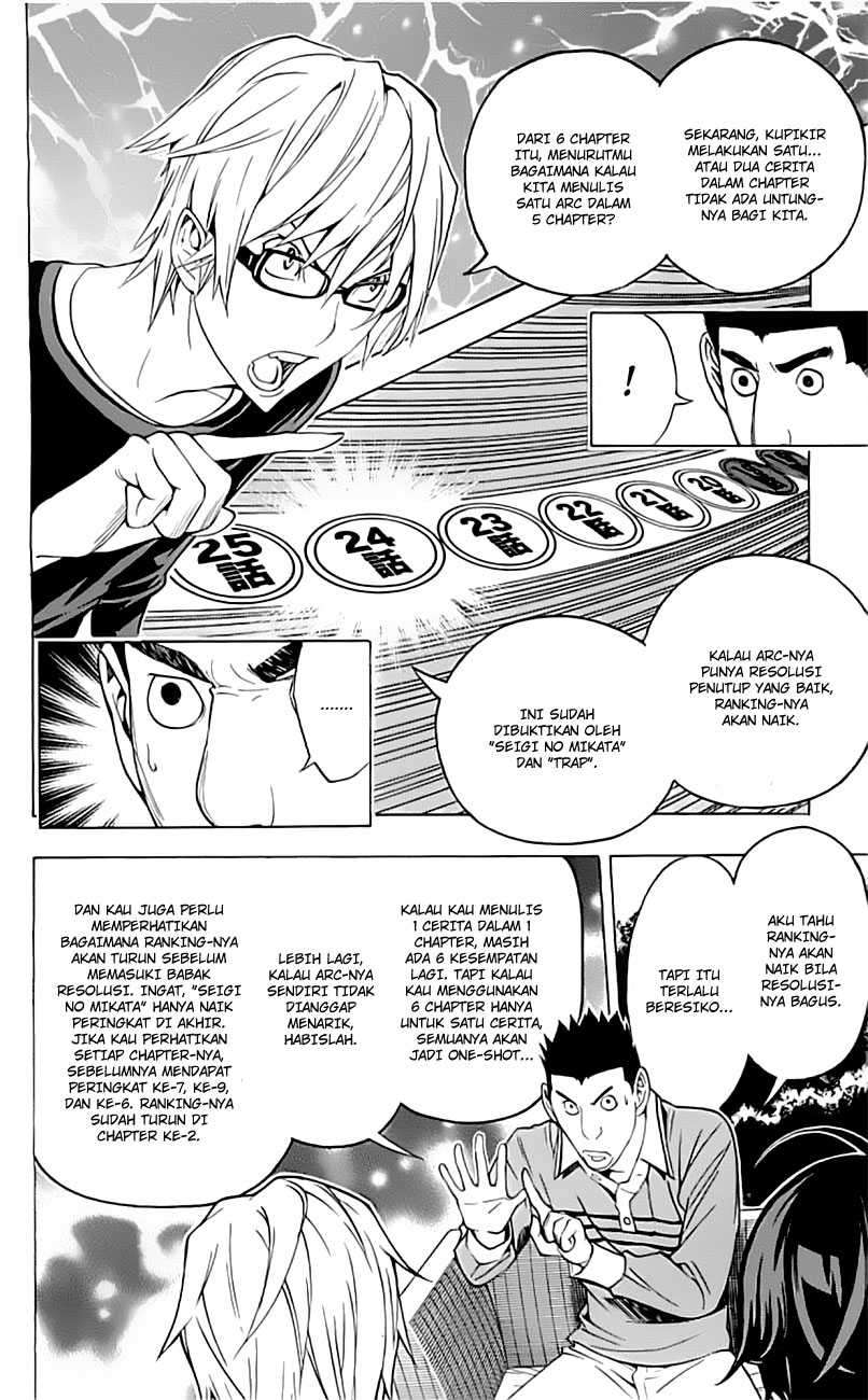 Bakuman. Chapter 96 - halaman 13