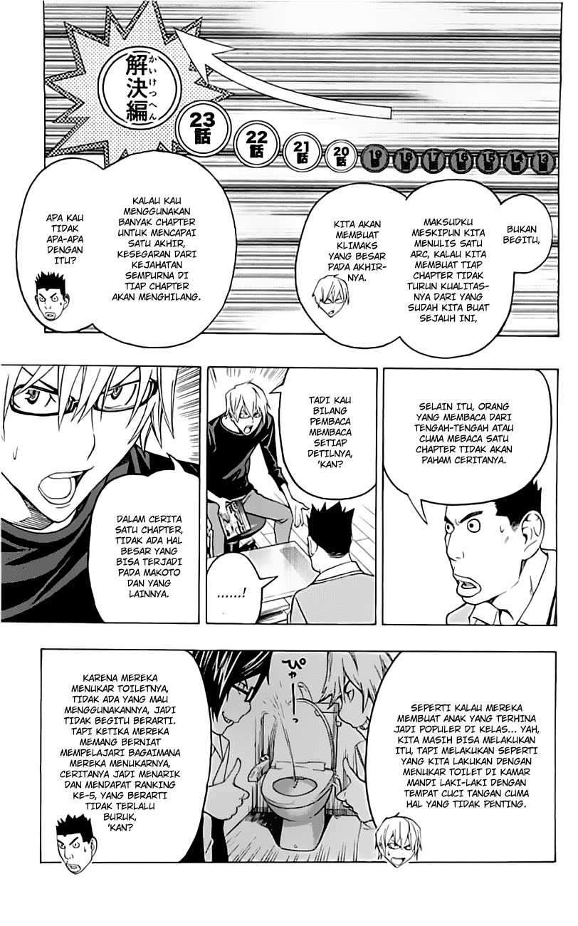 Bakuman. Chapter 96 - halaman 14