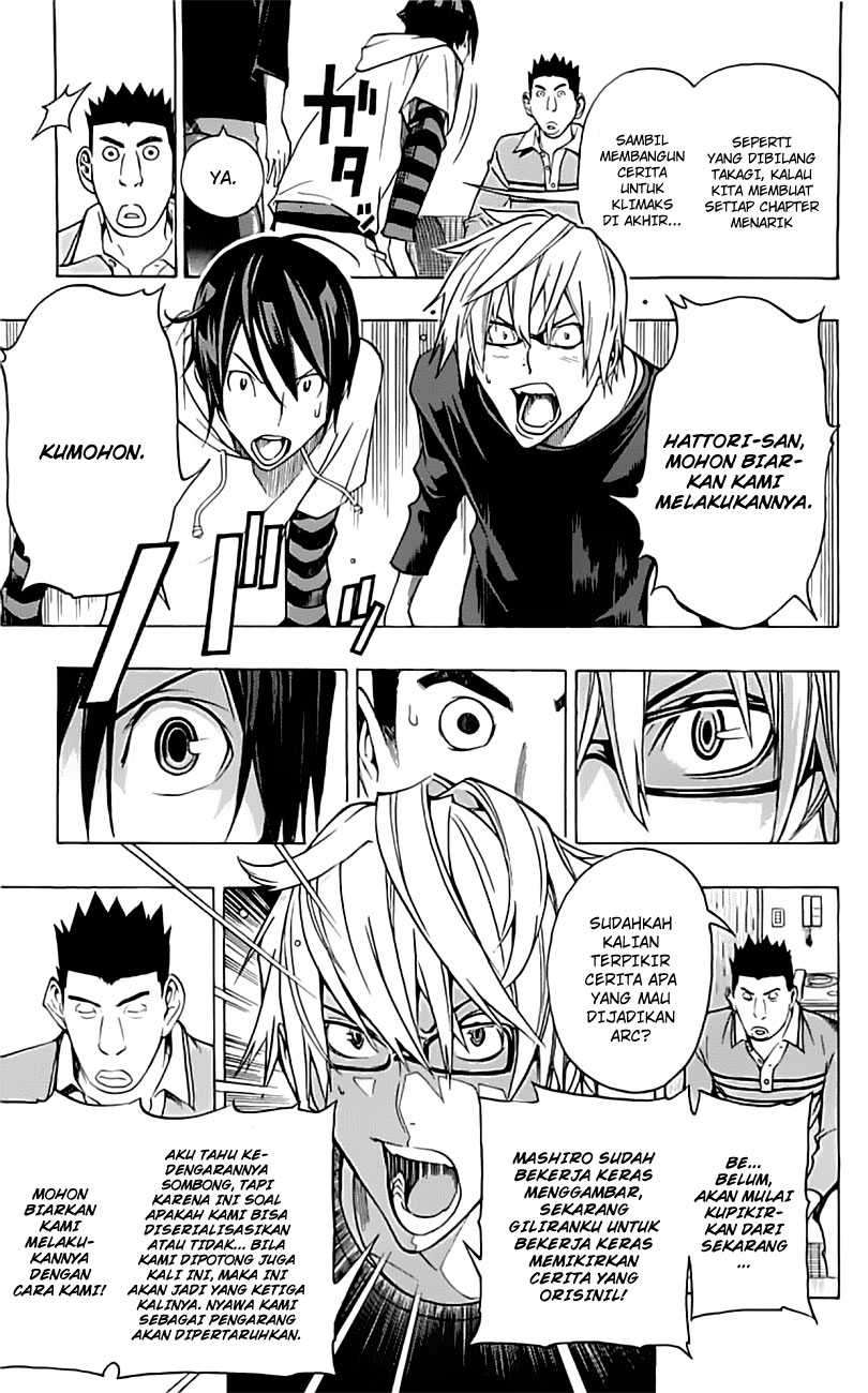 Bakuman. Chapter 96 - halaman 16