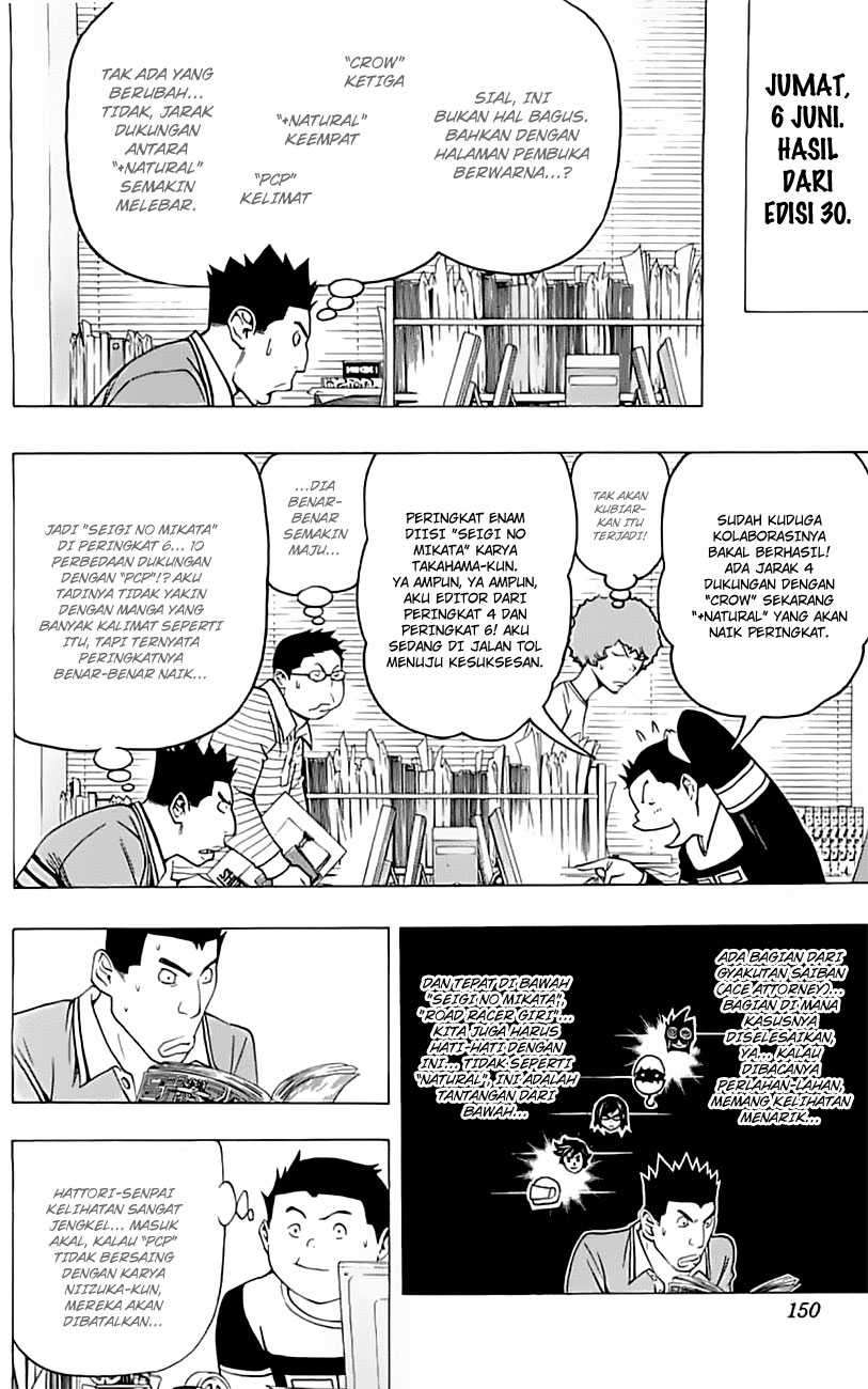 Bakuman. Chapter 96 - halaman 5