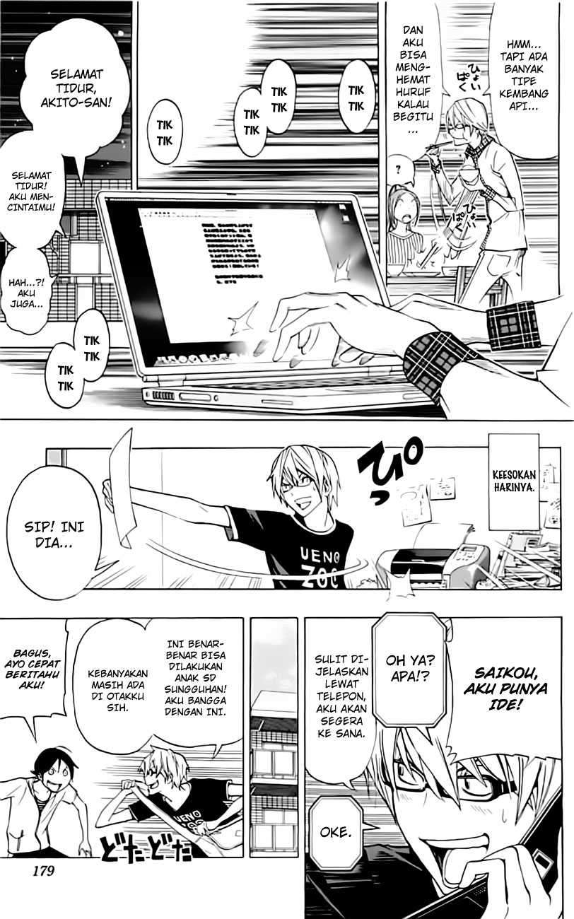 Bakuman. Chapter 97 - halaman 15