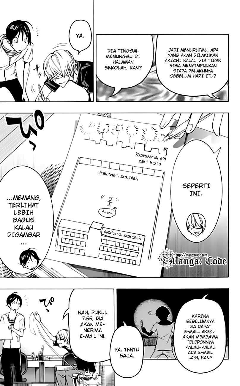 Bakuman. Chapter 97 - halaman 17