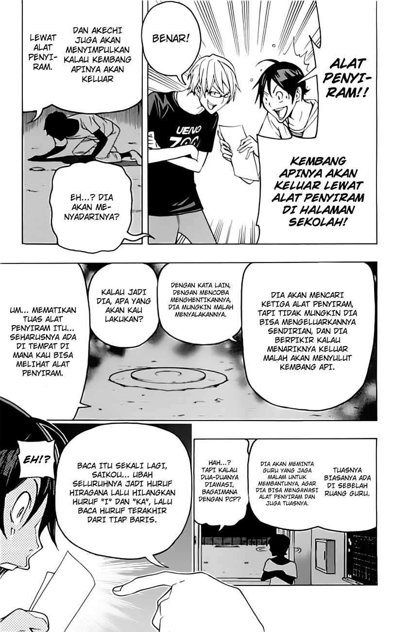 Bakuman. Chapter 97 - halaman 19