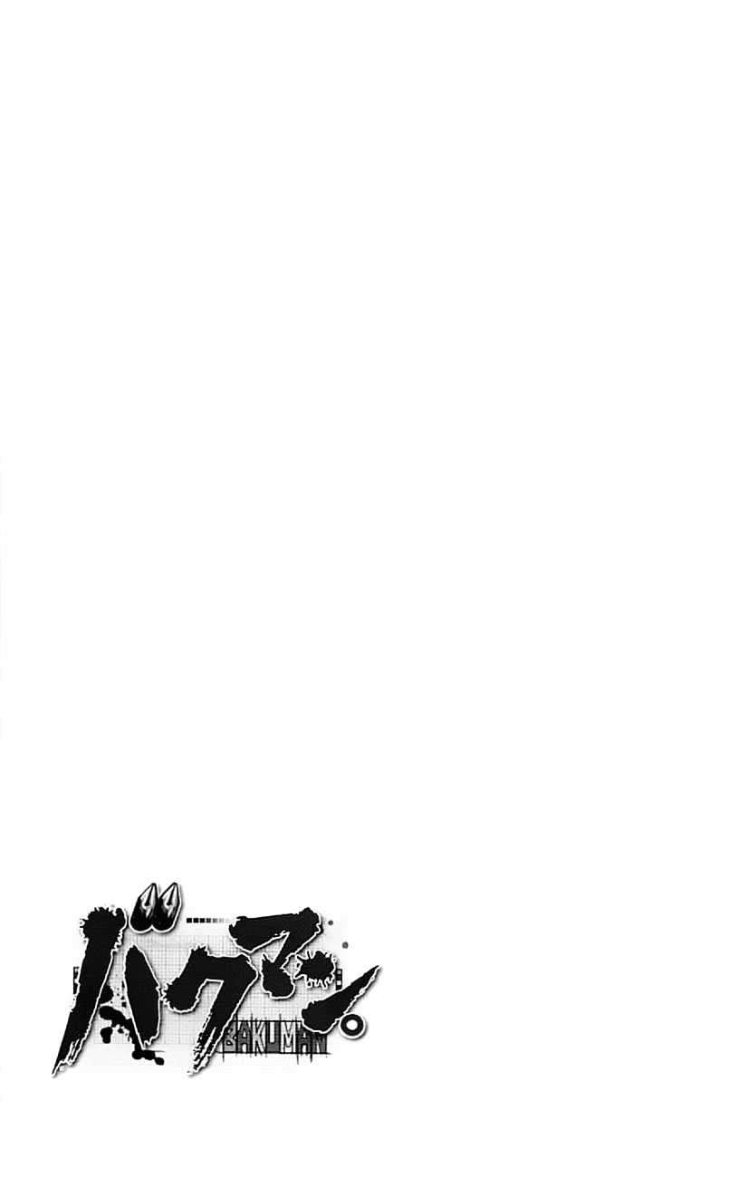 Bakuman. Chapter 97 - halaman 23