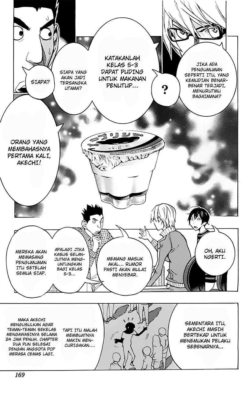 Bakuman. Chapter 97 - halaman 5