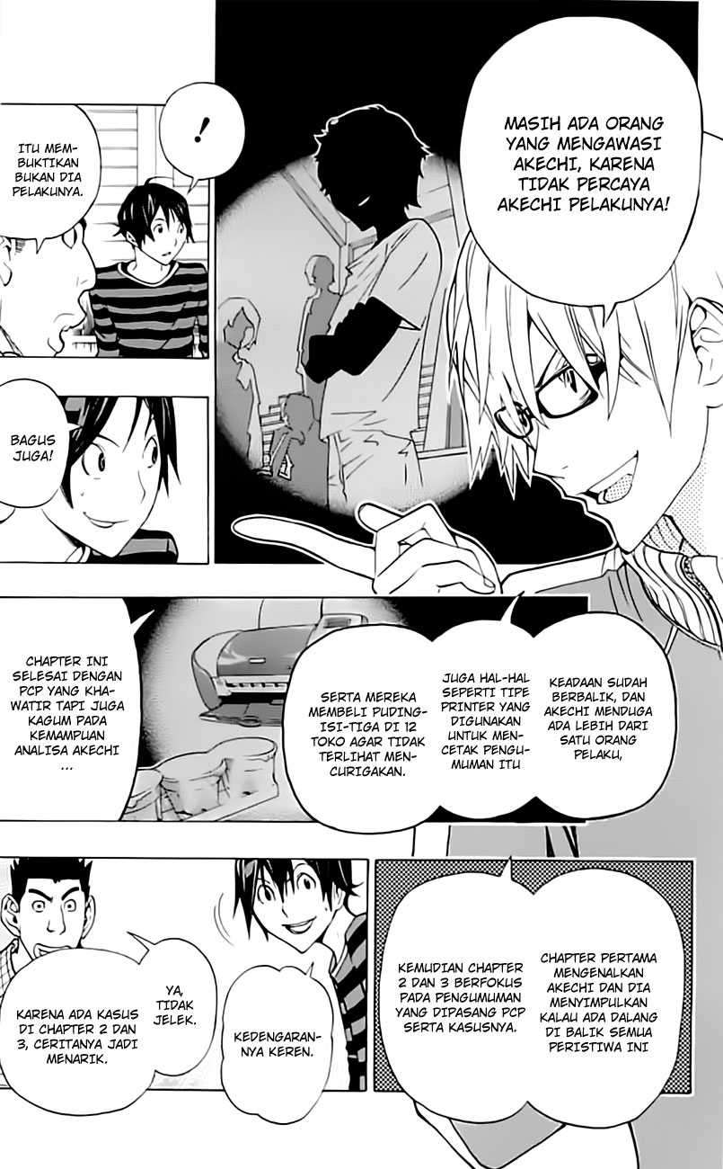 Bakuman. Chapter 97 - halaman 7