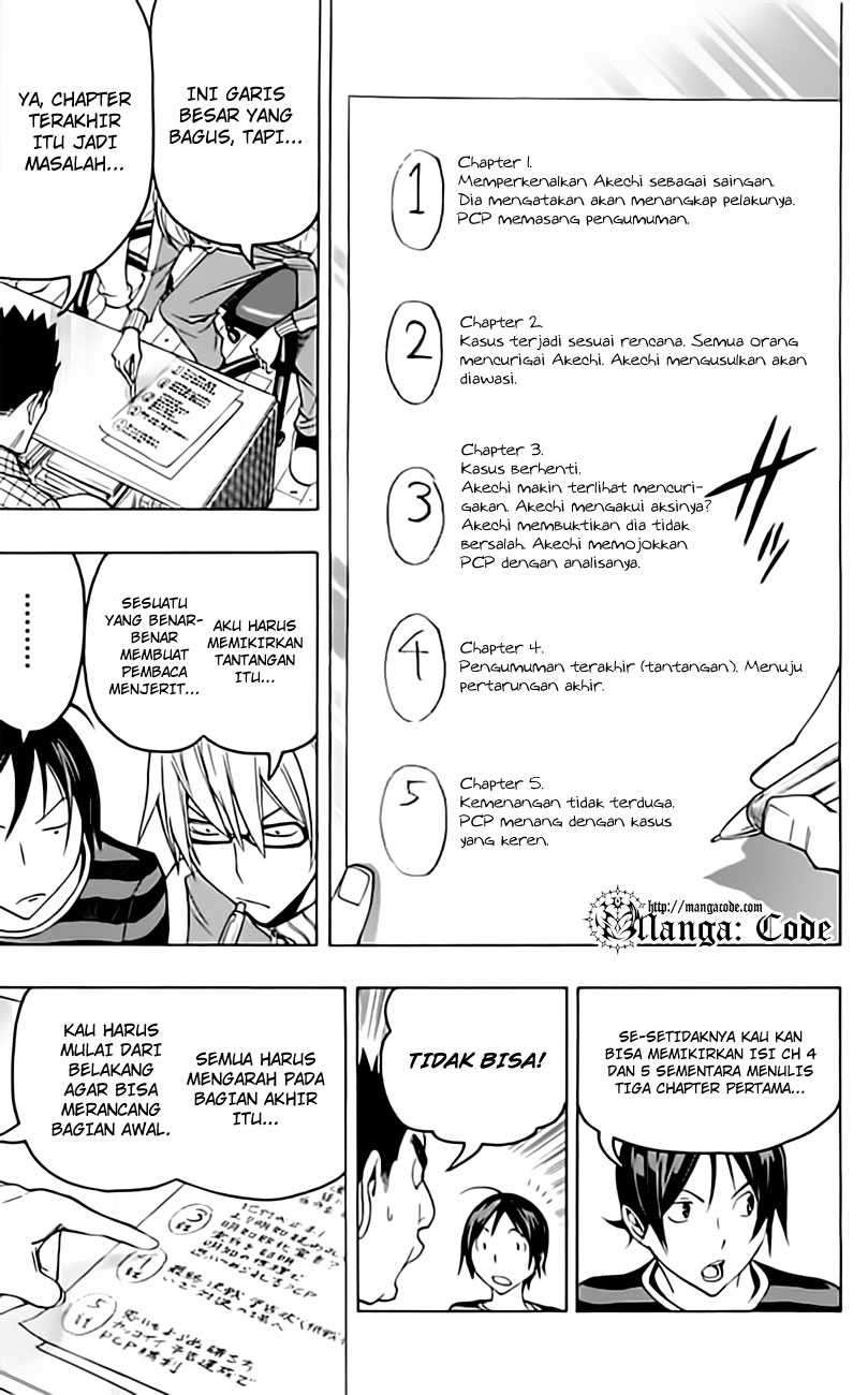 Bakuman. Chapter 97 - halaman 9