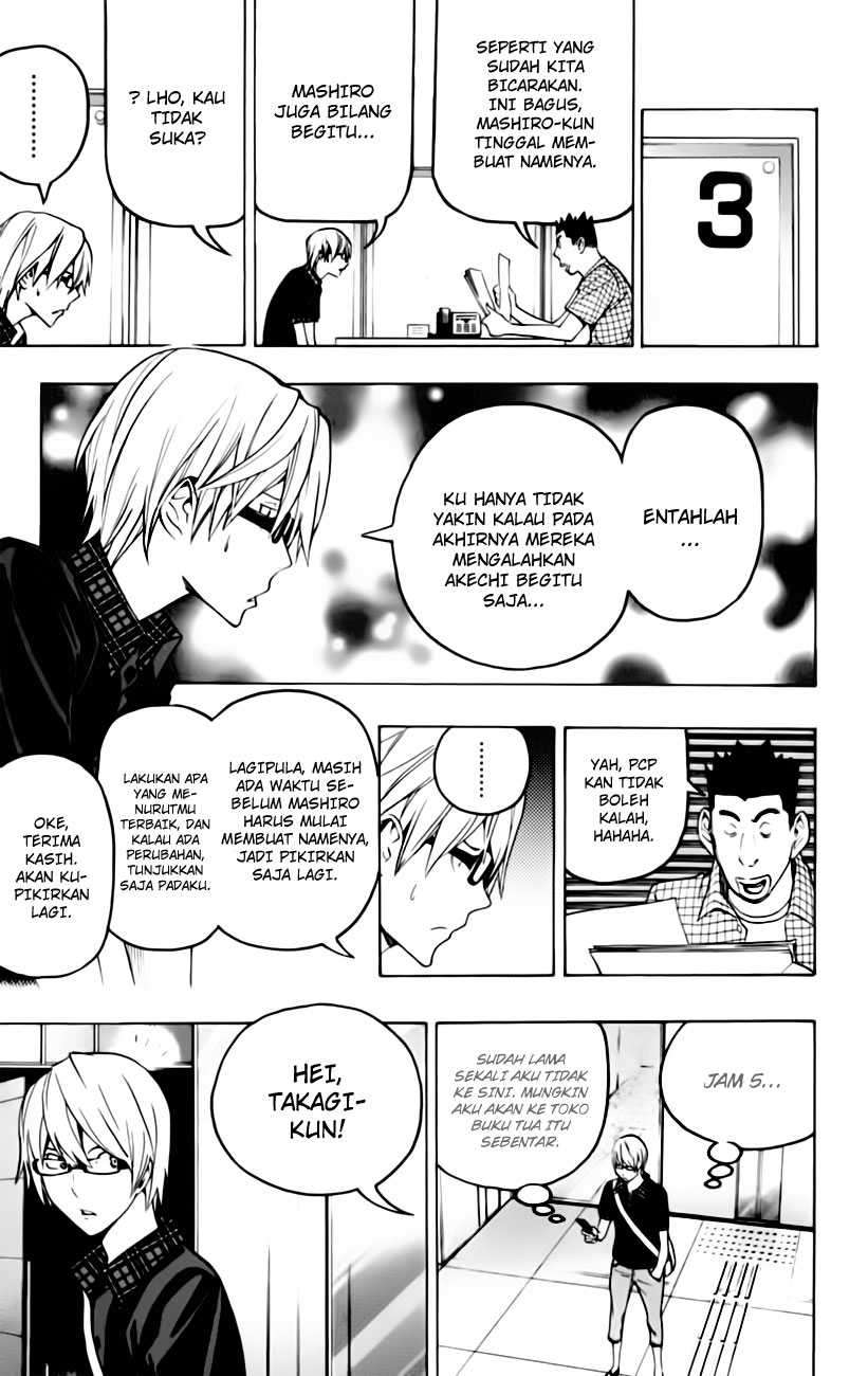 Bakuman. Chapter 98 - halaman 12
